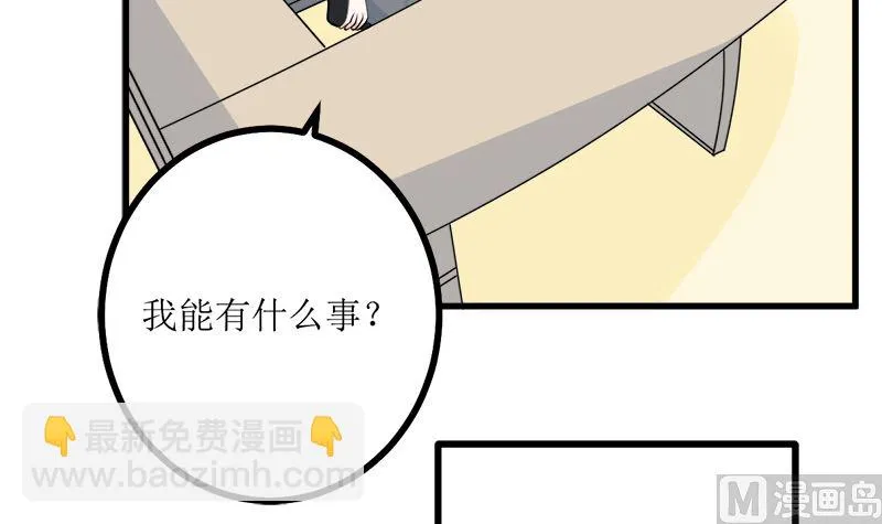 求证 第6页