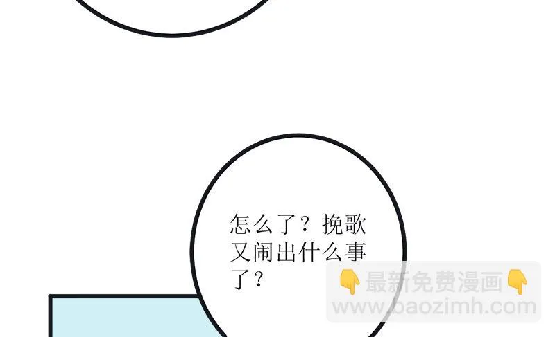 求证 第22页