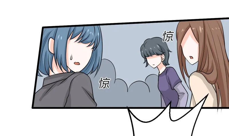 人心险恶 第25页