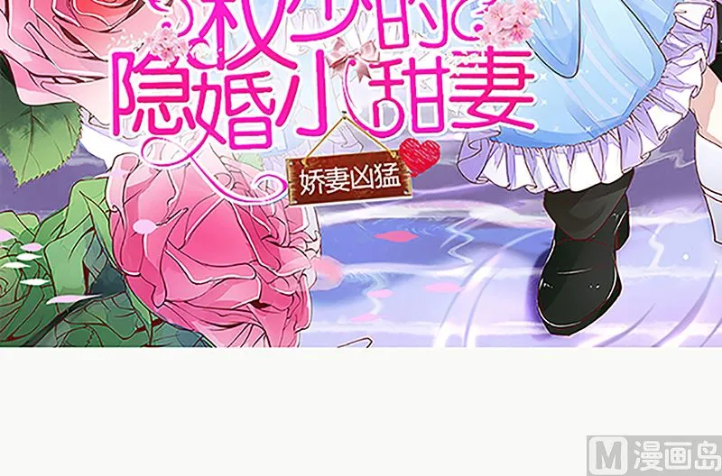 自作自受 第3页