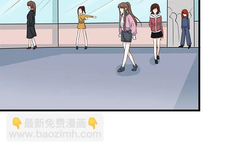 自作自受 第5页