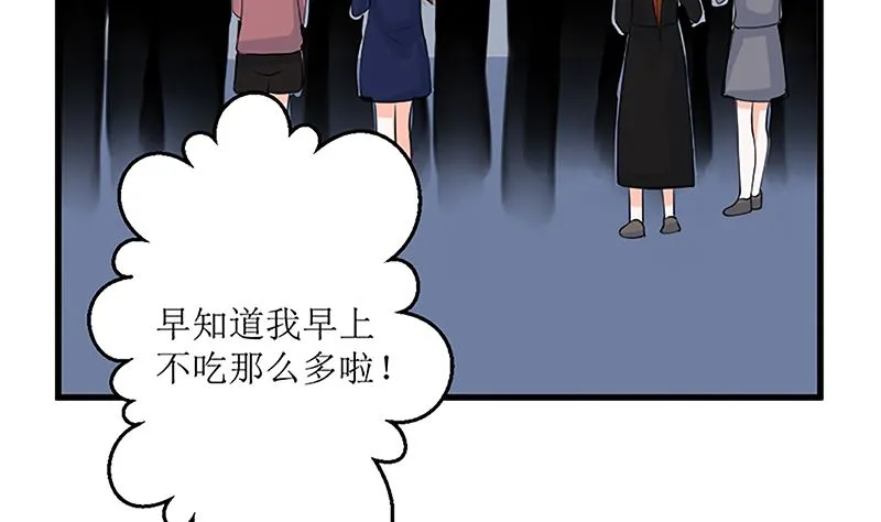 自作自受 第10页