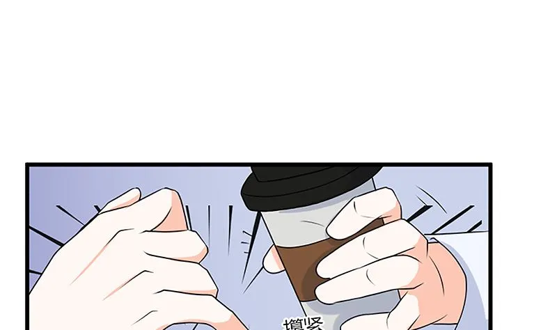自作自受 第14页