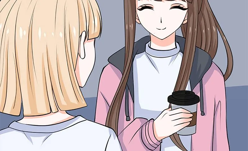 自作自受 第23页