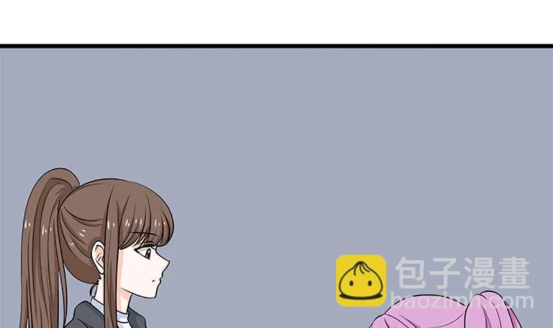 自作自受 第25页