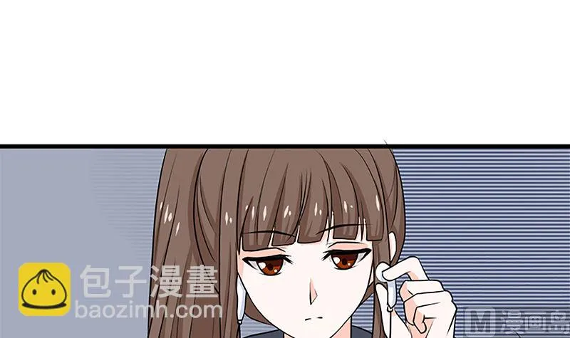 自作自受 第30页
