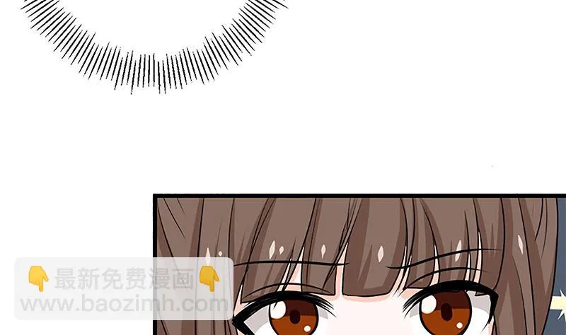 自作自受 第32页