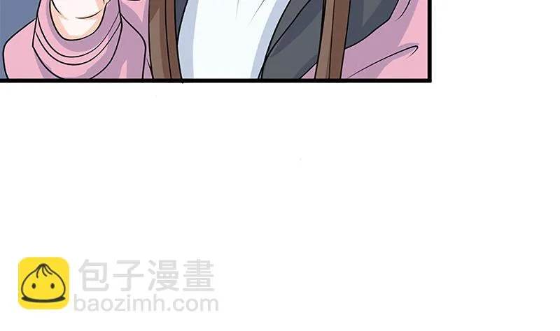 自作自受 第35页