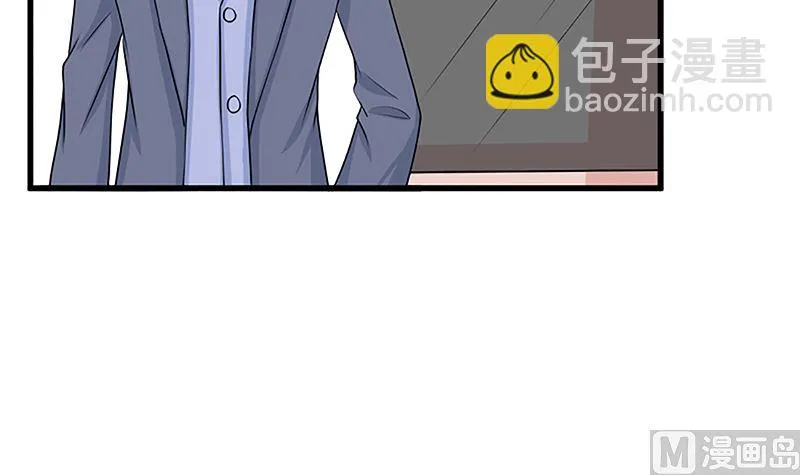 自作自受 第42页