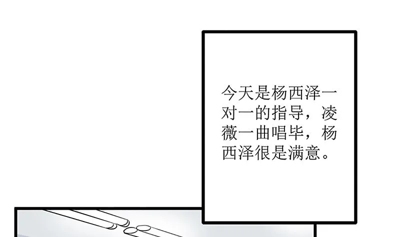 自作自受 第46页