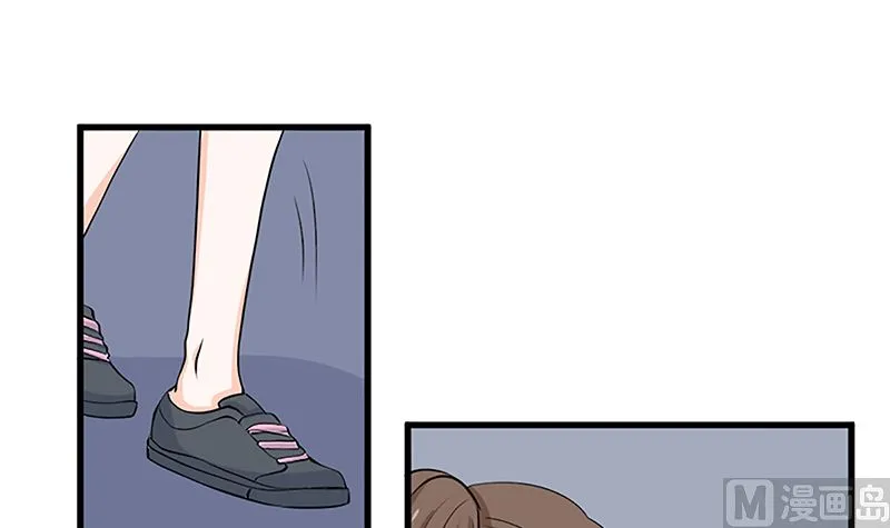 自作自受 第48页