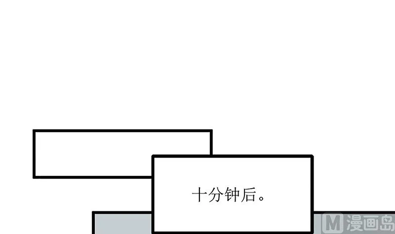 自作自受 第51页