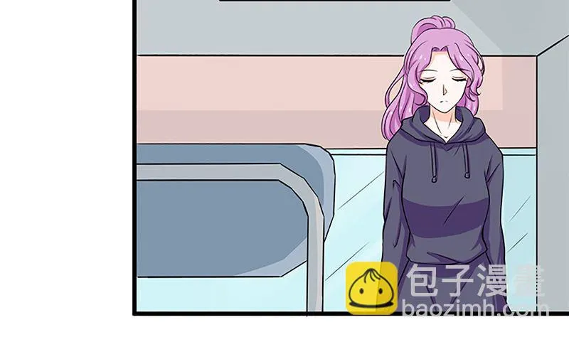自作自受 第52页