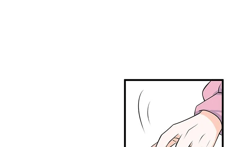 自作自受 第53页