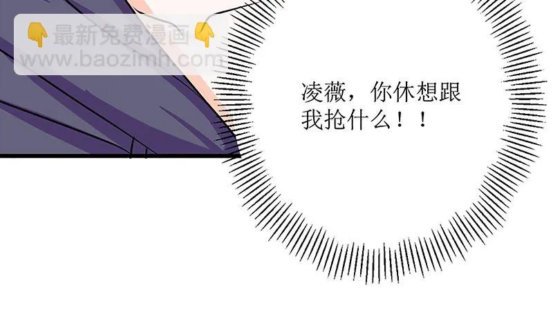 自作自受 第62页