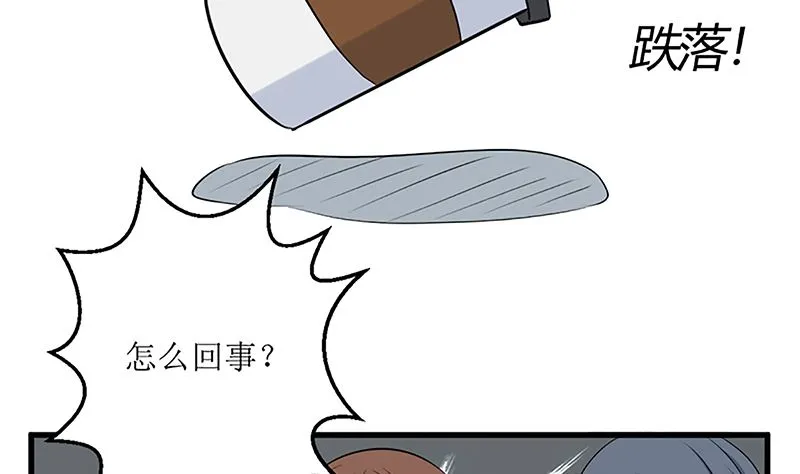 自作自受 第68页