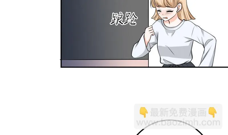 听说你以色侍人呀 第28页