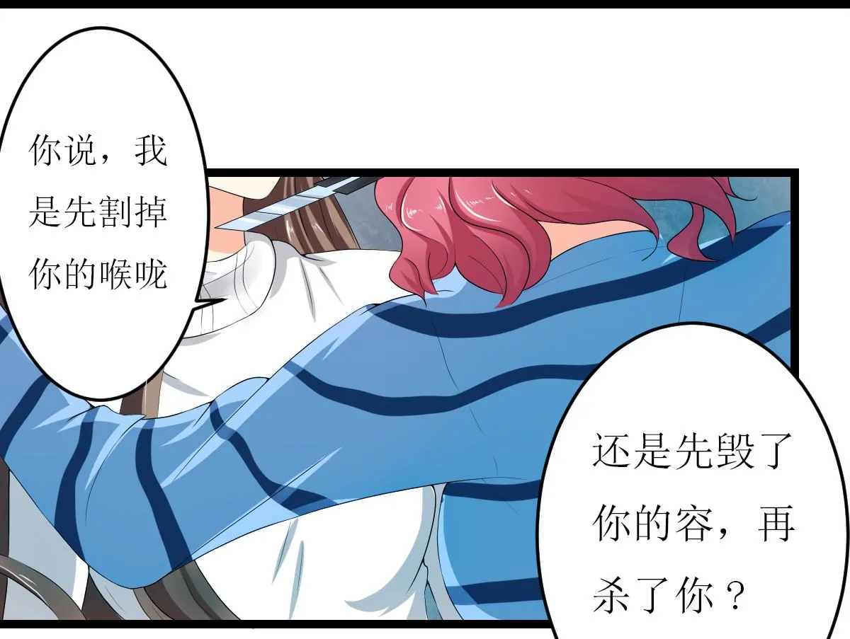 小野猫 第1页