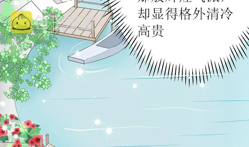 赫连修 第5页