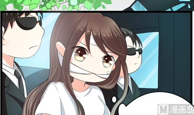 赫连修 第9页