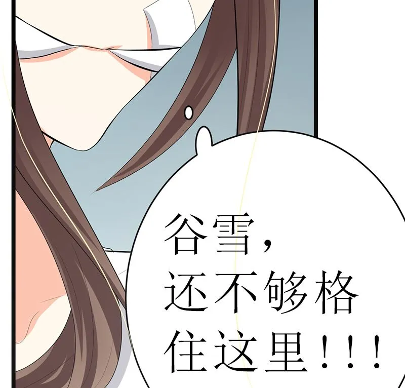 赫连修 第11页