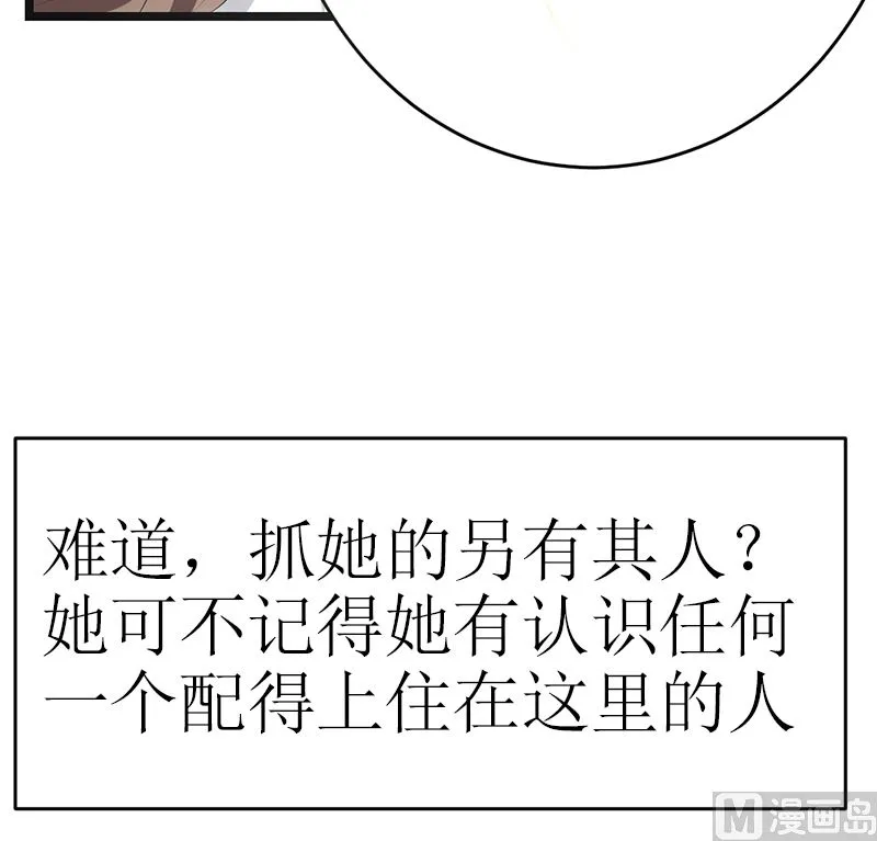 赫连修 第12页