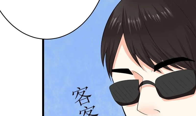 赫连修 第20页