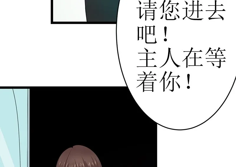 赫连修 第22页