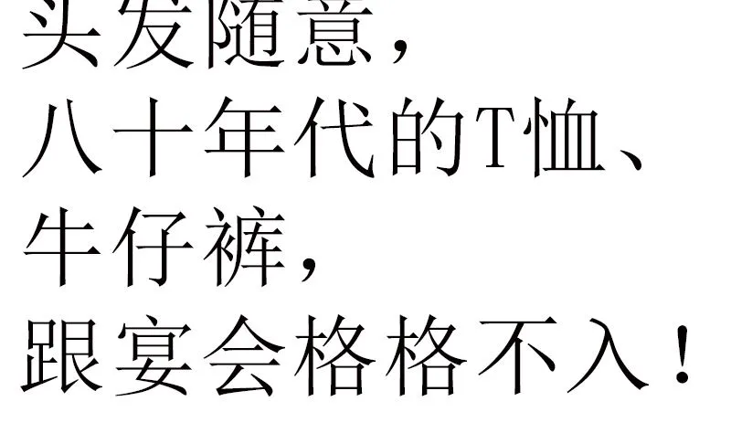赫连修 第65页