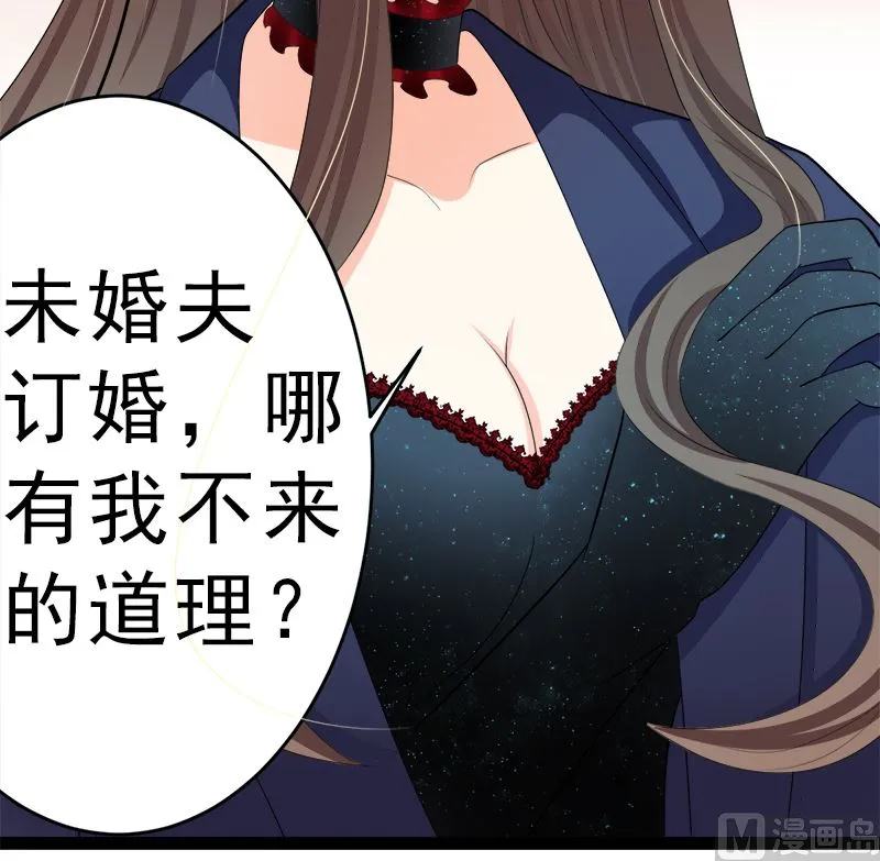 斩断曾经的一切 第12页