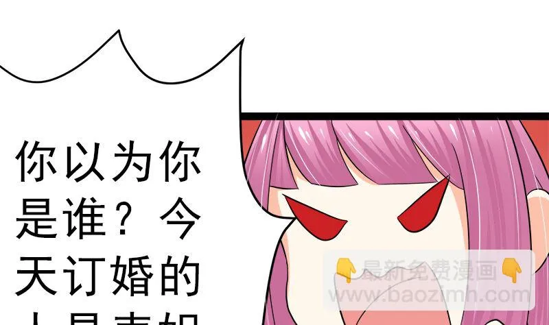 斩断曾经的一切 第13页