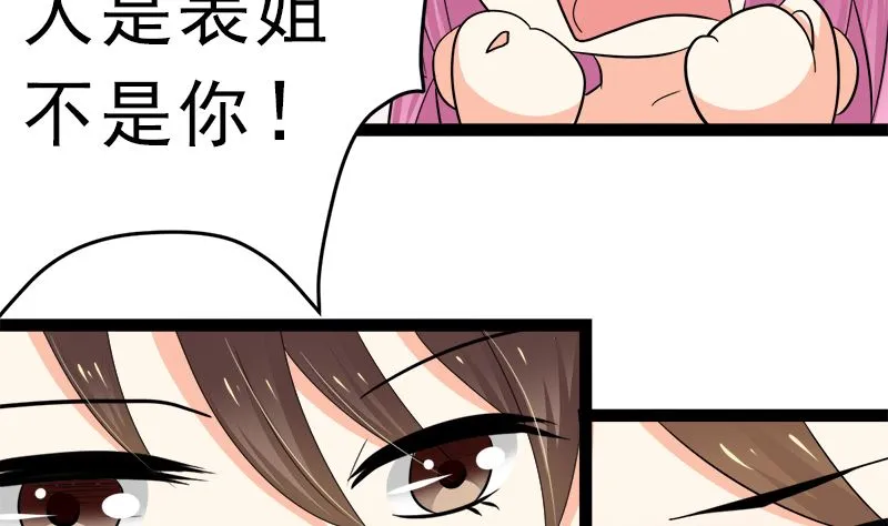 斩断曾经的一切 第14页