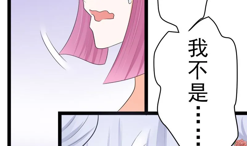 赫连修 带我的女人回家 第26页