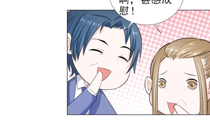 家宴 第4页