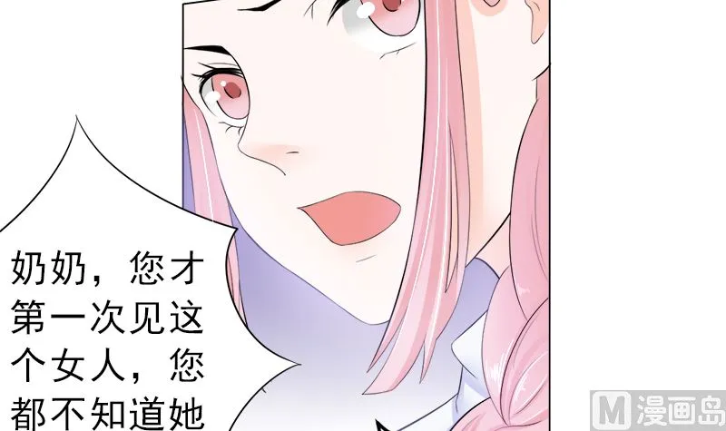 家宴 第9页