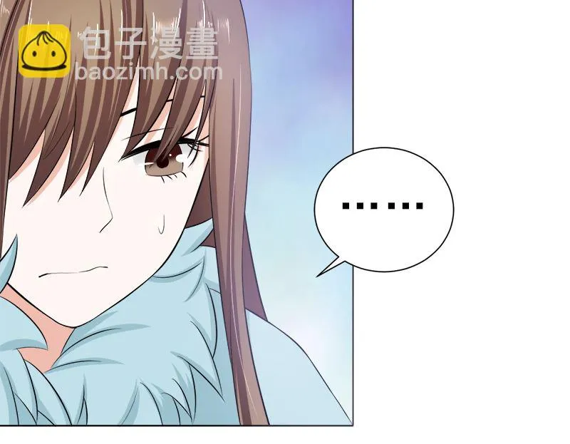 家宴 第11页