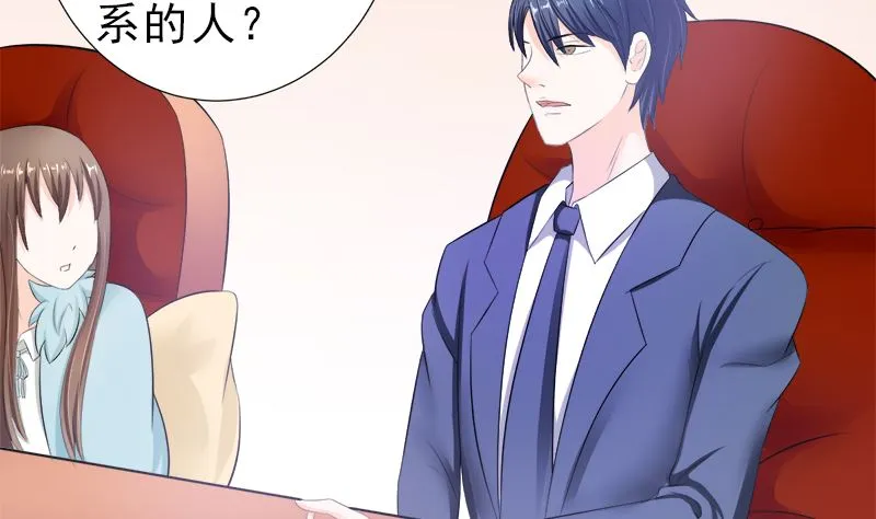 家宴 第14页