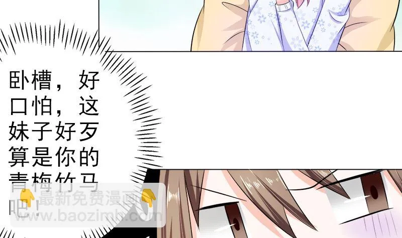 家宴 第17页