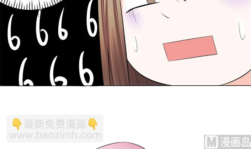 家宴 第18页