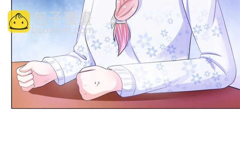 家宴 第20页