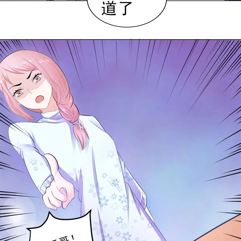 家宴 第23页
