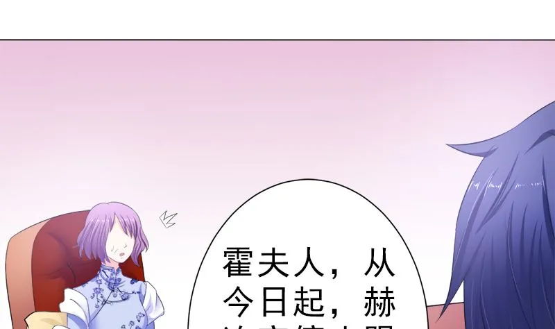 家宴 第25页