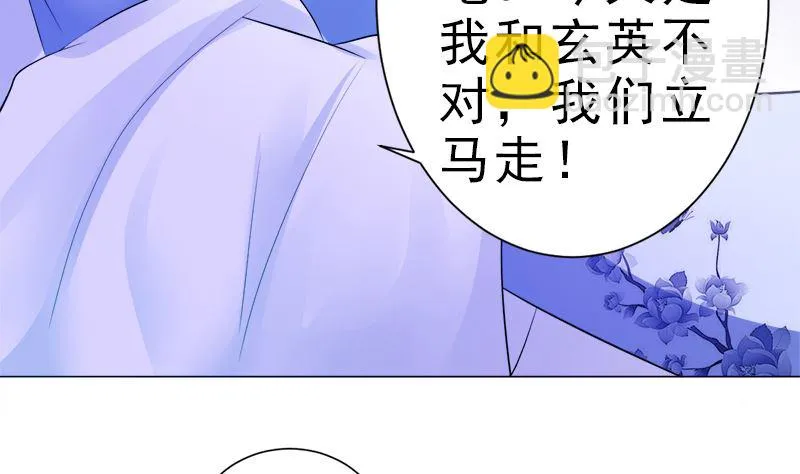 家宴 第29页