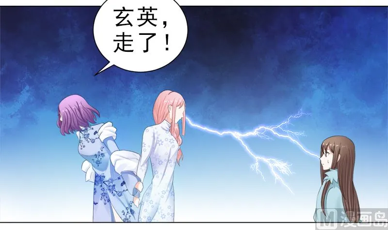 家宴 第30页