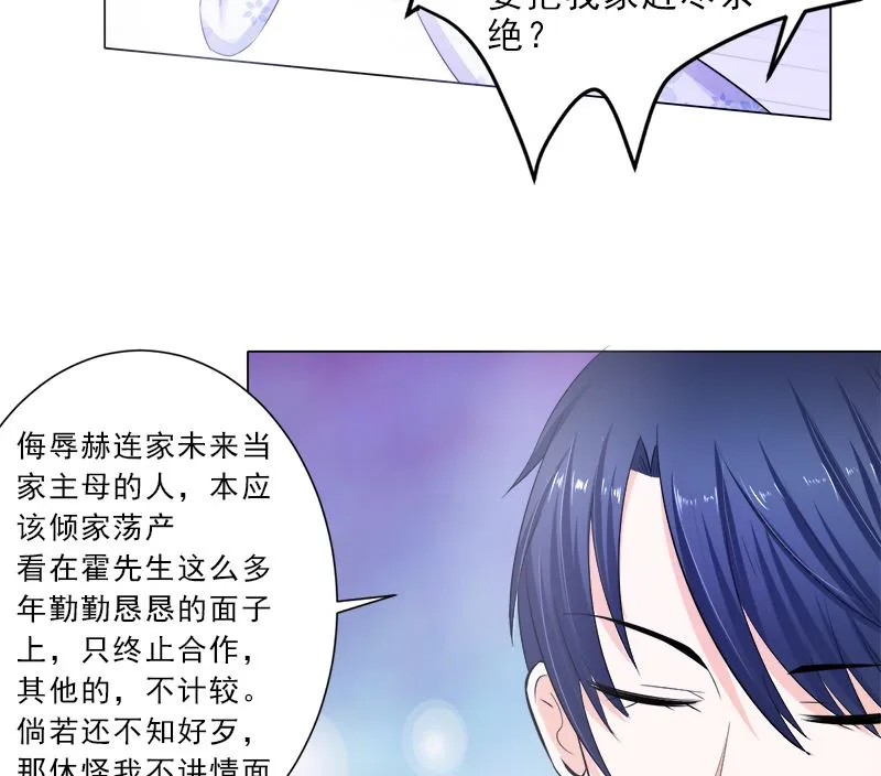 家宴 第34页