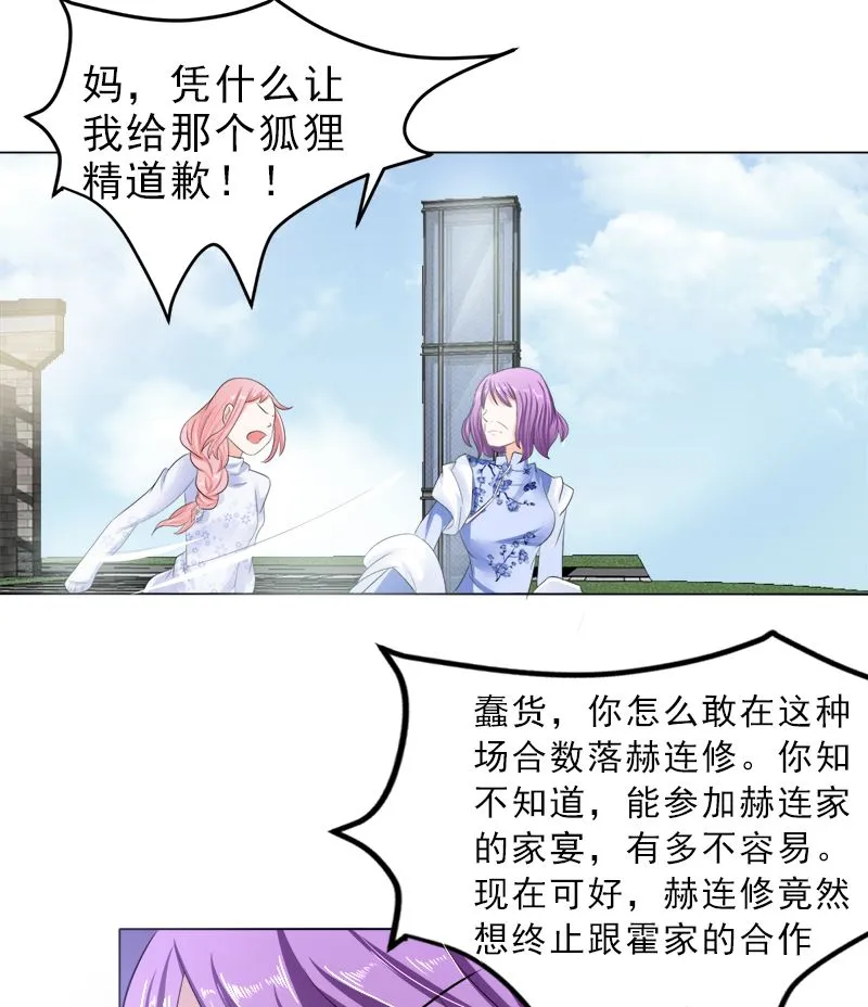 家宴 第40页