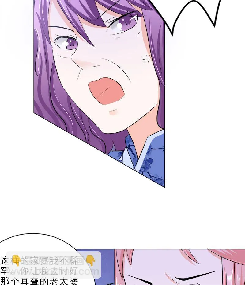 家宴 第41页