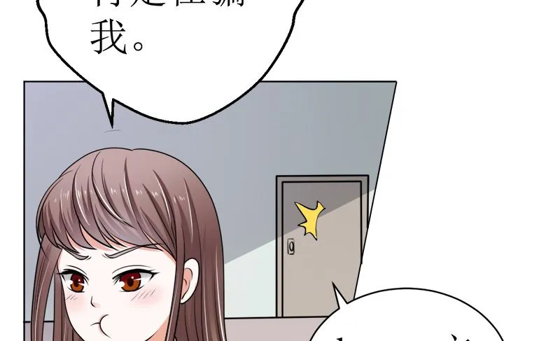 有钱人的便饭你想象不到 第20页