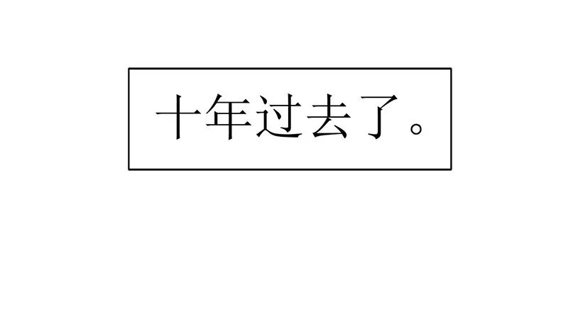 有钱人的便饭你想象不到 第74页