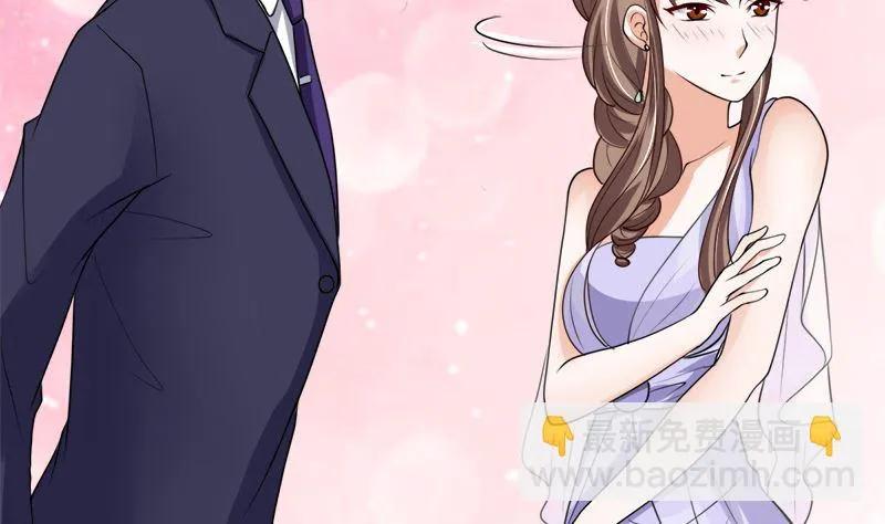 夫人今天很好看 第23页